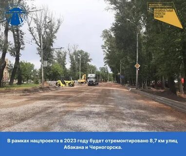 Пушкина ремонт дороги
