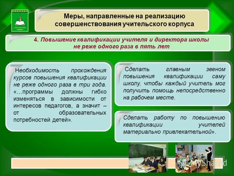 Заключение центра профпатологии. Недвижимые памятники документ. Реже одного раза в пять. Цель памятников. Реже одного раза в пять.