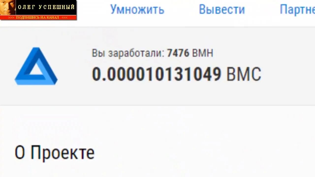 Browsermine. BMC криптовалюта. Browsermine лого. Browsermine похожие сайты.