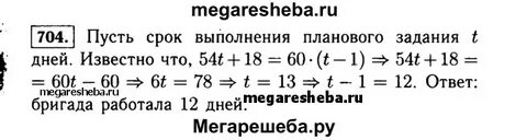Завод изготовил сверх плана 120