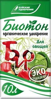Буйские удобрения для овощей