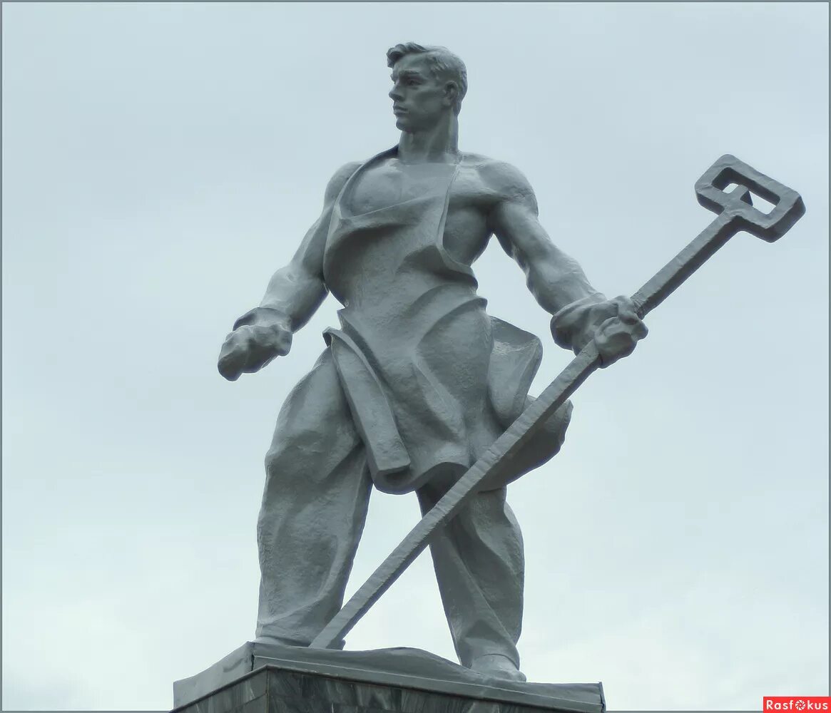 Фигура рабочего