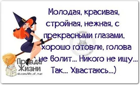 Афоризмы про жизнь короткие со смыслом прикольные