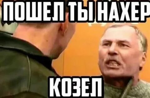 Пошла ты на х ночная