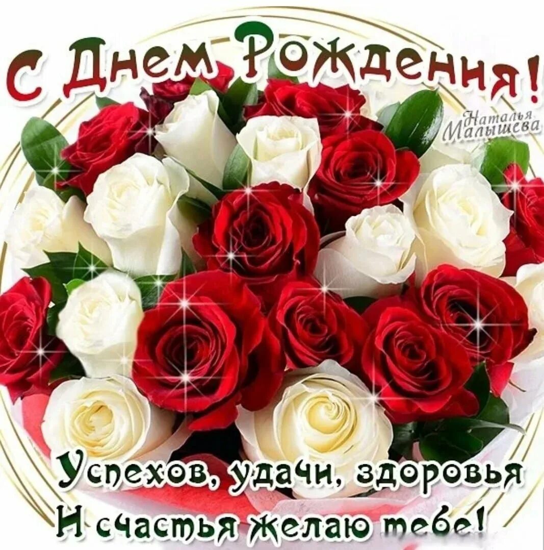 Поздравление с днём рождения женщине своими словами от души. С днём рождения женщине красивые поздравления своими словами. Красивое поздравление с днём рождения женщине до слез. Красивое поздравление с днём рождения женщине своими словами от души