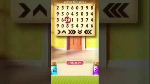 44 уровень
