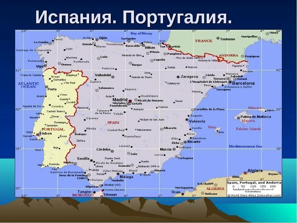 Пиренейский полуостров какие государства. Карта Испании и Португалии на русском. Испания и Португалия на карте. Политическая карта Пиренейского полуострова.