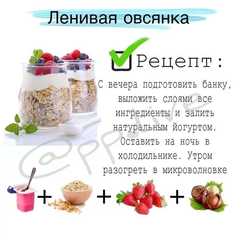 Какой йогурт можно есть при похудении