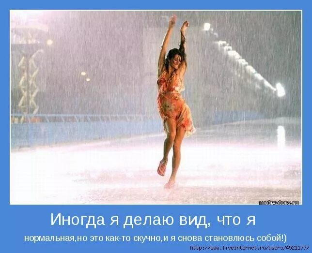 Песня ты говоришь что я плохо танцую