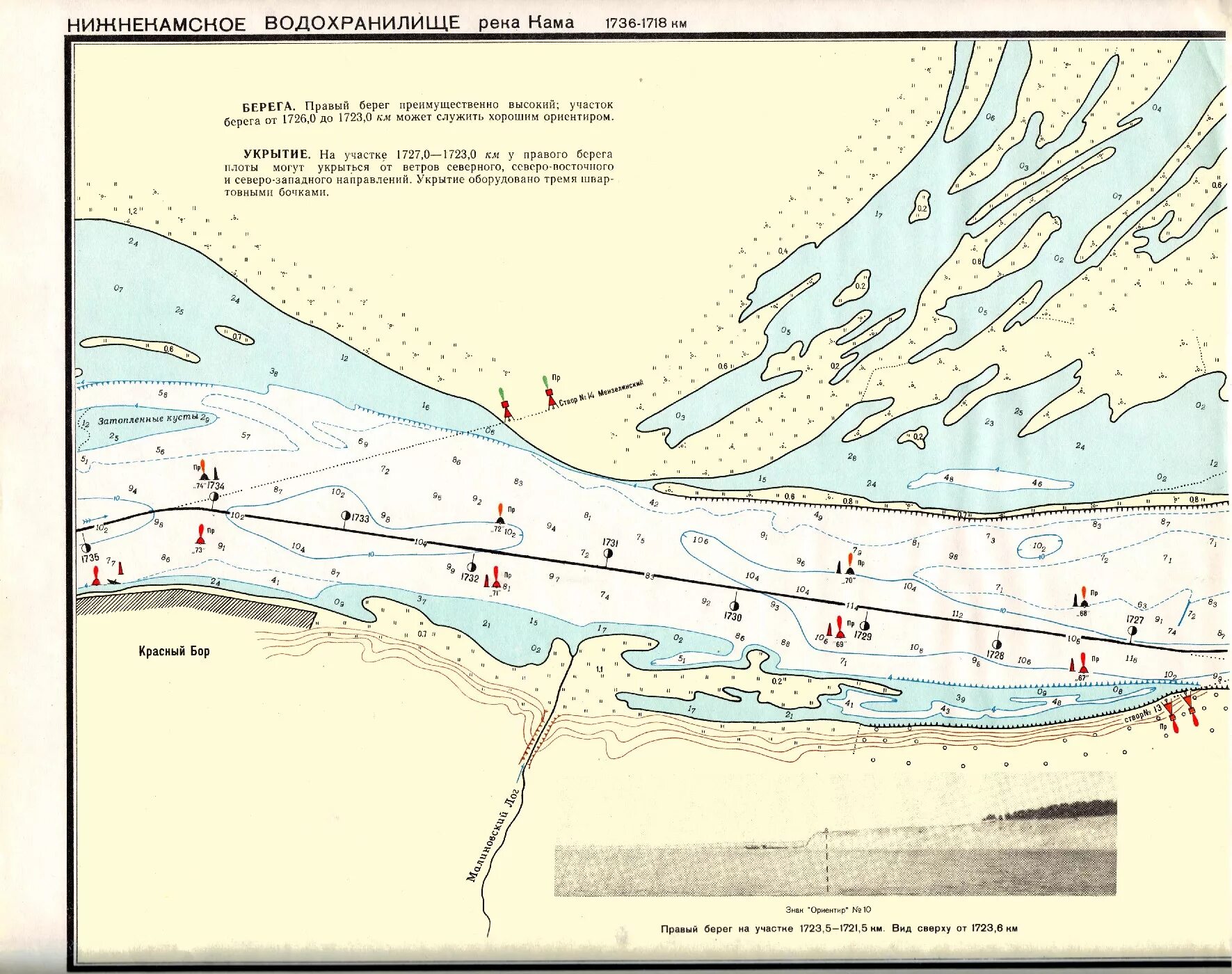 Карта глубин Нижнекамского водохранилища красный Бор. Карта глубин реки Кама Татарстан Камские Поляны. Карта глубин реки Кама Нижнекамск. Кама карта глубин Нижнекамское водохранилище. Нижнекамское водохранилище карта
