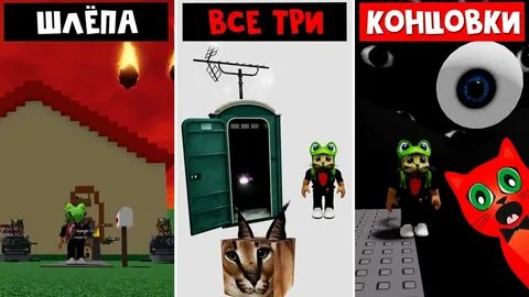 Изолятор роблокс как проходить