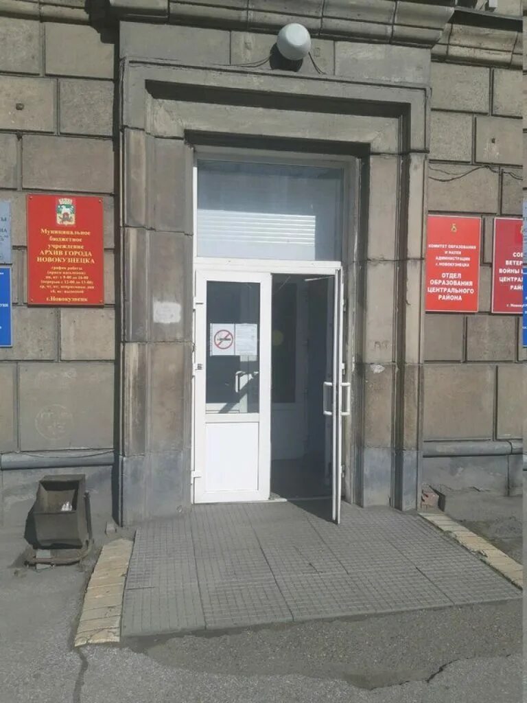 Павловского 7 новокузнецк. Фестивальная 7а новокузнецк. Станция метро улица дмитриевского москва. Ул. Проспект металлургов, 52а.