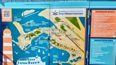 Форты кронштадта билеты
