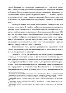 Проверочная работа по гражданскому праву 7 класс