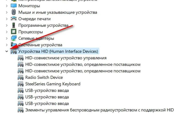 Почему не работает сенсорный. Отключить сенсорный экран. отключение сенсорного экрана на ноутбуке. сенсорный экран на компьютере как включить. включить сенсорный экран на ноутбуке.