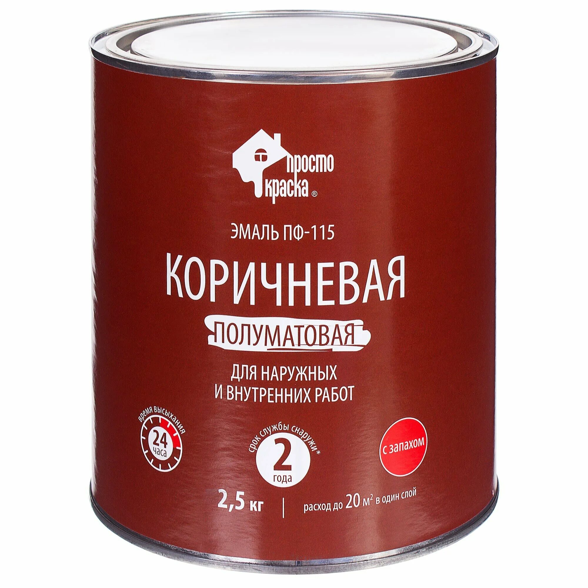 Luxens эмаль универсальная акриловая матовая коричневая. эмаль пф 115 коричневый цвет. палитра лакра пф 115. краска для наружных работ коричневая. эмаль акриловая полуматовая универсальная сolors коричневая.