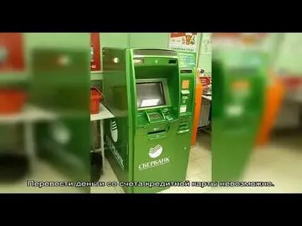 Банкоматы сбербанка сколько можно внести купюр