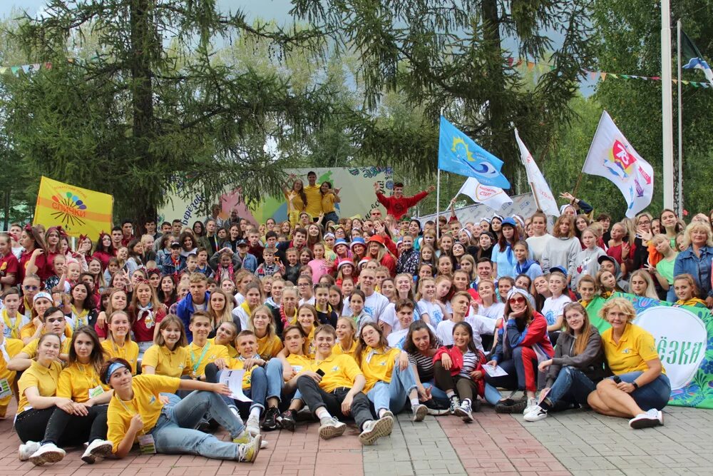 Администрация города дзержинского района. Мау до соц кд березка. Сколько зарабатывает помощник вожатого. Соц кд березка. Мау до соц кд березка новосибирск.