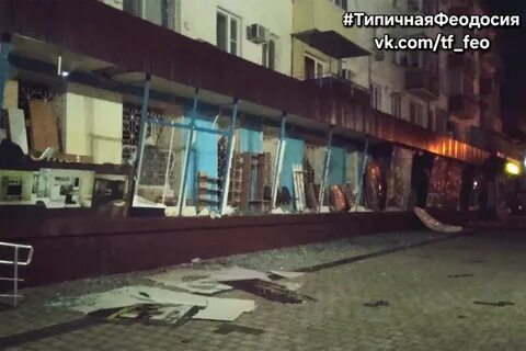 Феодосия 26 декабря 2023 года