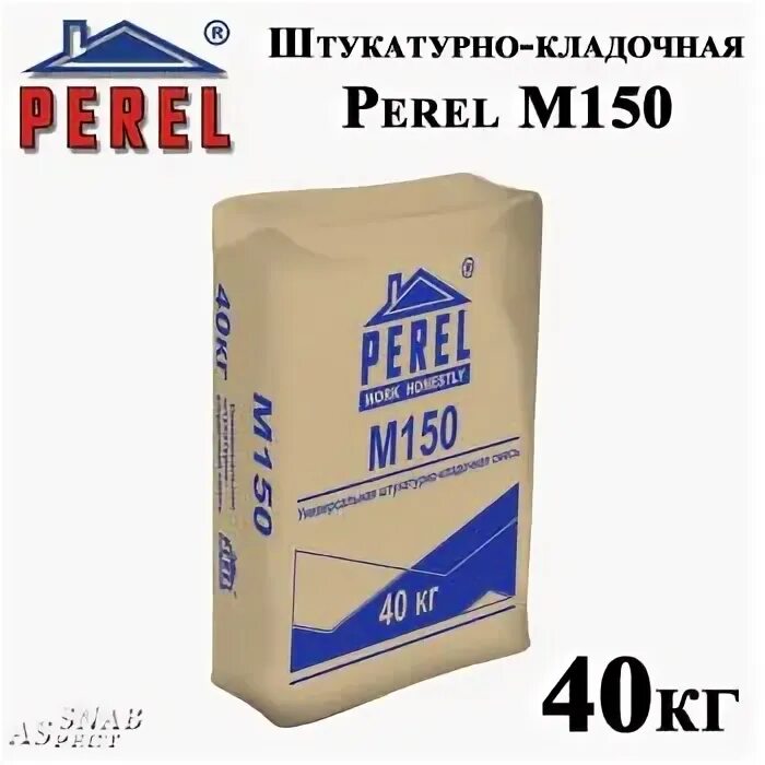 М 150 4. М 150 4
