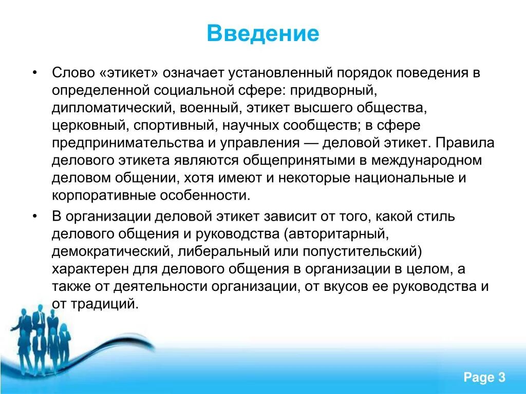 Построить фразу правильно. Правильное построение предложения. Как грамотно строить предложения. Правильно построенное предложение. Правильное построение предложений в русском языке.