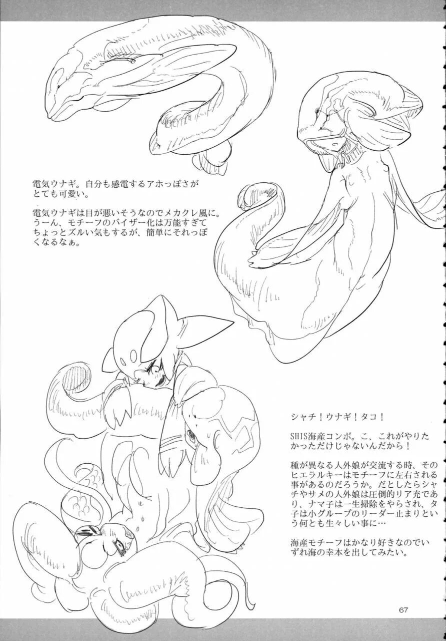 Zton jingai animation a beautiful. Z ton jingai. [shis (z-ton)] limb legion. хентайshis limb legion.