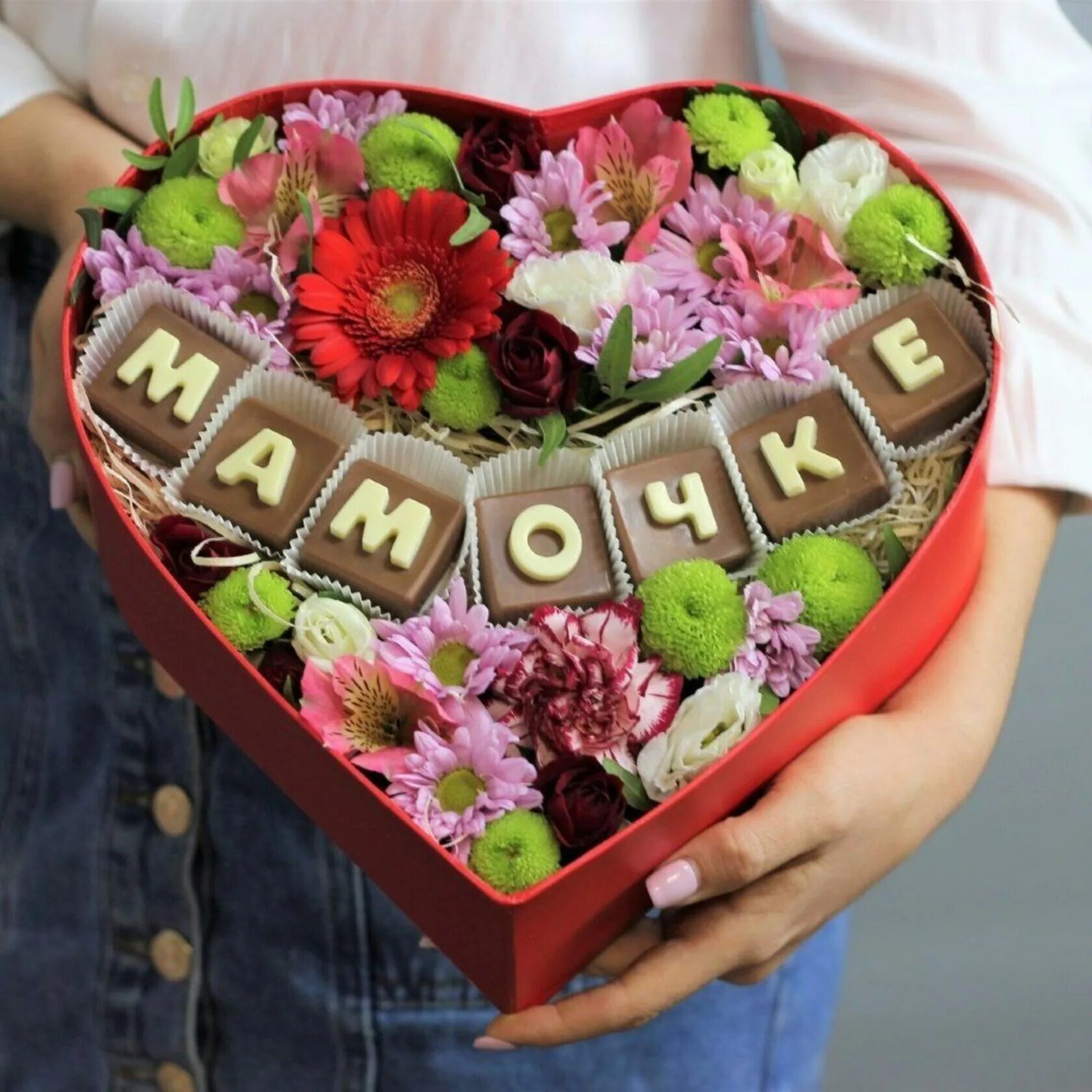 Букет с шоколадными буквами. Шикарный букет для мамы. Подарок маме с цветами. Красивый подарок маме. Подарок маме с цветами.