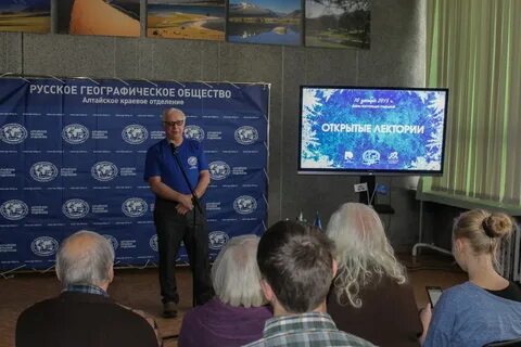 Алтайское сообщество