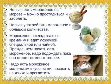 Почему морозит но нет температуры