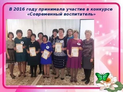 Визитная карточка воспитателя 2023