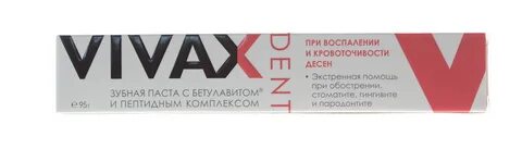 Вил ран