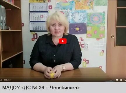 Директор школы челябинска
