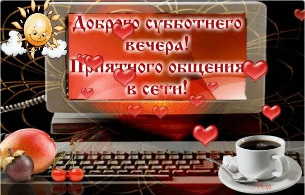 ПРИВЕТСТВИЯ и ПОЖЕЛАНИЯ, открытки на каждый день. - 23 февраля 2022 в 19:07