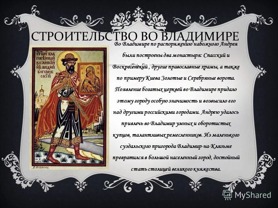 Достопримечательности сарапула сообщение. Борисоглебский монастырь ростов прокудин горский. Сообщение про усть куломский церковь. Скит 2 бог. Борисоглебский монастырь ростов прокудин.