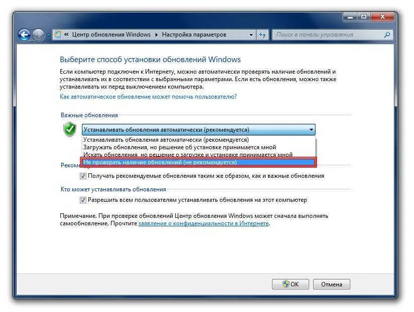 Как установить обновление игры. Центр обновления Windows. Установка обновлений Windows 7. Настройки параметров центр обновления Windows 7. Центр установки обновлений.