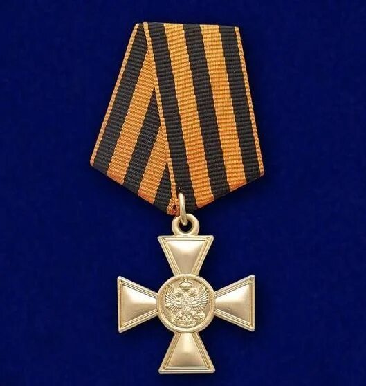Георгиевский крест 1917. Георгиевский крест крест 4й степени. Георгиевский крест 4 степени. Георгиевский. Георгиевский крест 3 степени.
