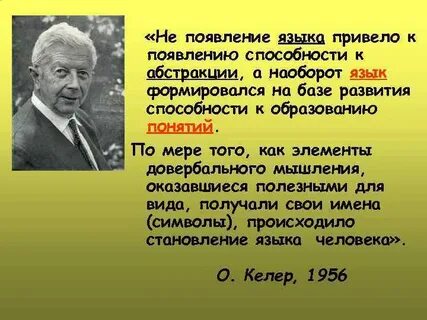 Язык наоборот