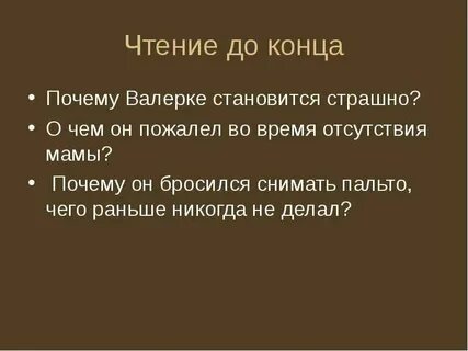 11 причин конца
