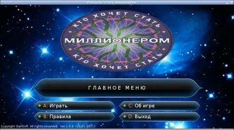 Миллионер без интернета