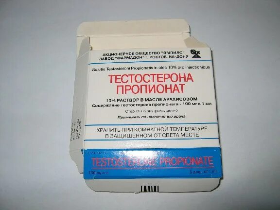 Тестостерон пропионат препараты. Тестостерон в таблетках. Тестостерон в аптеке. Тестостерон в аптеке для мужчин.