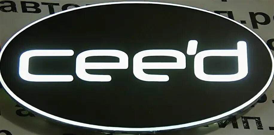 Эмблема ceed. Эмблема ceed