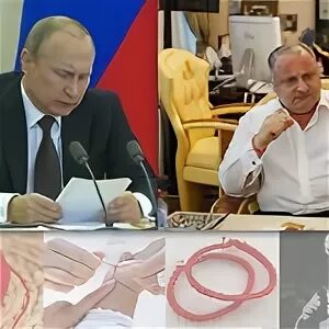 Смотрите видео "Путин появился на публике с красной нитью на запястье" в ОК. Пле
