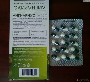 Климакс лигнариус