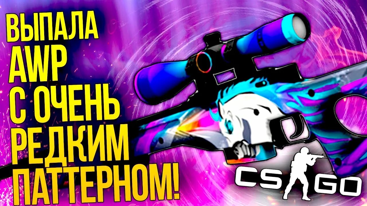 Май ксго. Май ксго
