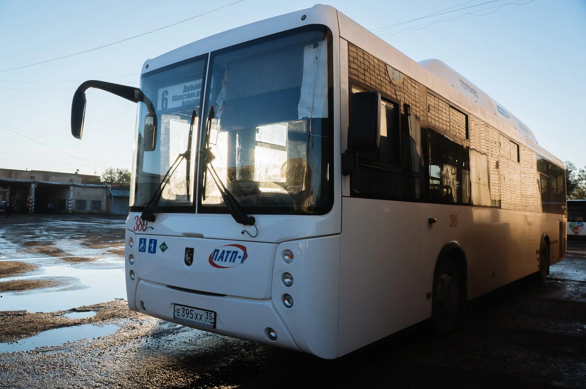Ярославское патп-1 маз-206. Патп 1 новокузнецк. Па п 1. Па п 1. Па п 1.