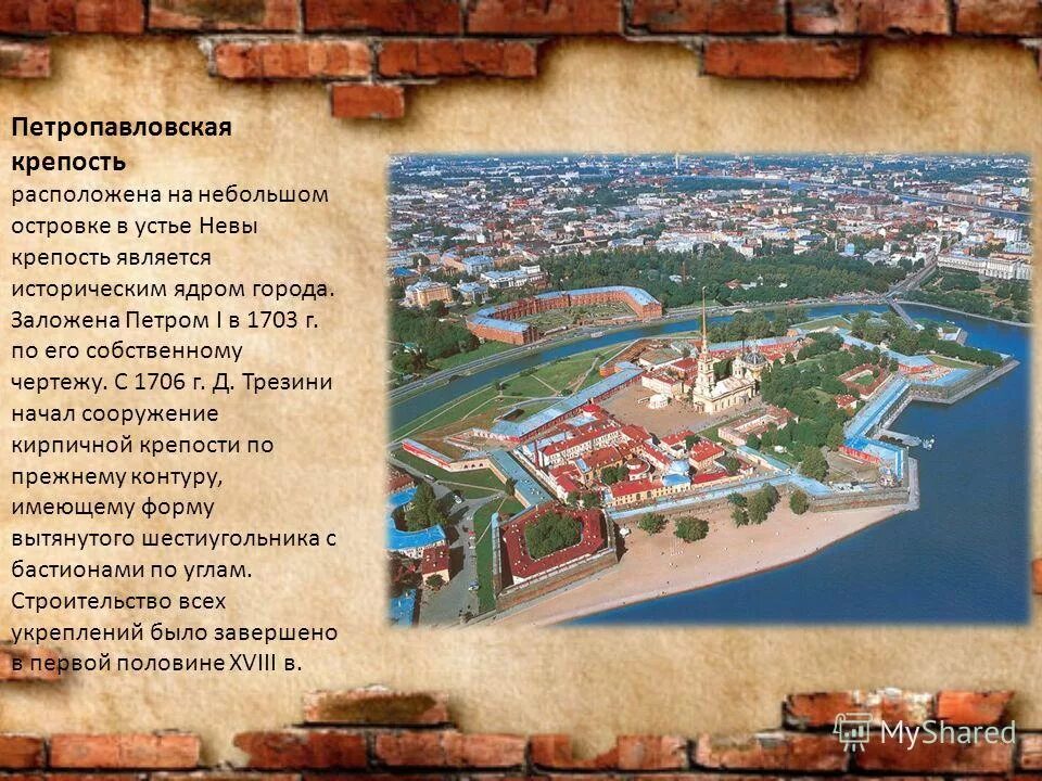 Средневековый замок схема строения. Схема рыцарского замка средневековья. Ивангородская крепость карта. Брестская крепость план крепости 1941. Старая ладога крепость схема.