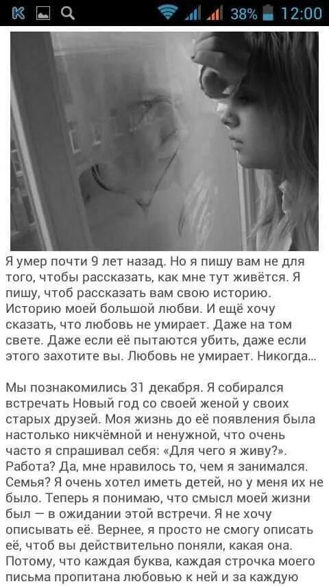 Грустные рассказы про. Грустные рассказы короткие. грустные истории. грустные истории из жизни короткие. грустные истории до слёз.