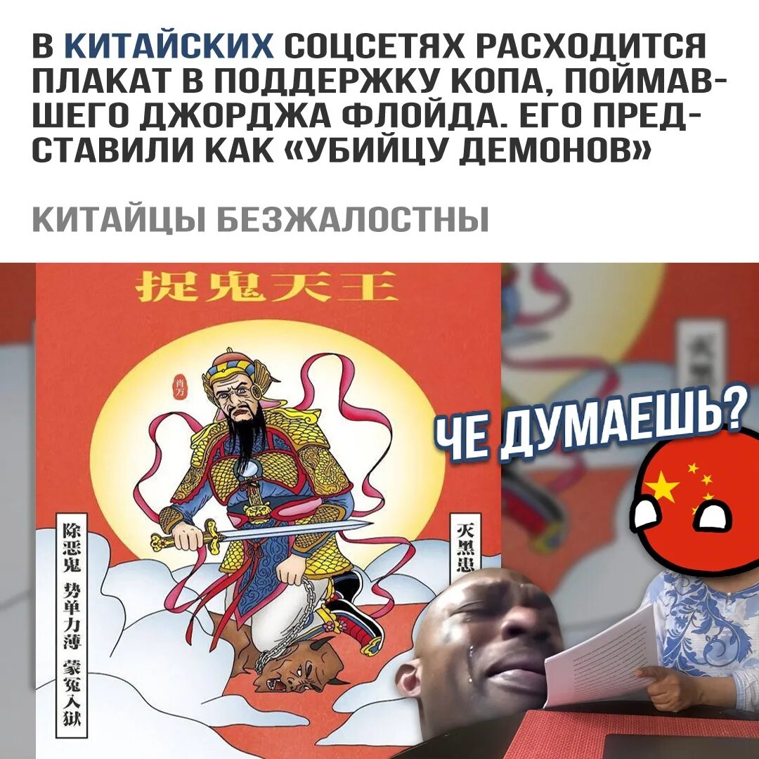 Китайцы и русские. Русский и китаец спорят на трубе. Русский и китаец спорят на трубе. Китайцы спорят. Русский и китаец спорят на трубе.