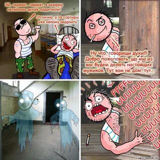 Приколы про духи