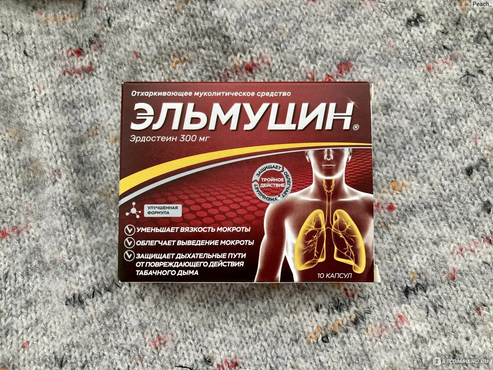 Эльмуцин от чего помогает взрослым. Эльмуцин от чего помогает взрослым